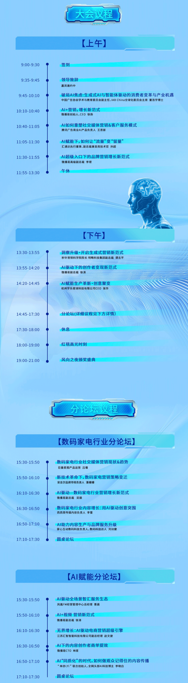微信图片_20250512164605.png