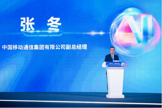 中国移动发布灵犀智能体全面赋能生态及系列计划193.png