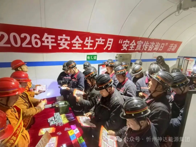 图片7 神达栖凤煤业开展“安全宣传咨询日”活动.png