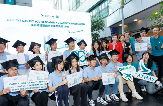国泰今日欣然庆祝80名学员顺利完成2026年.png