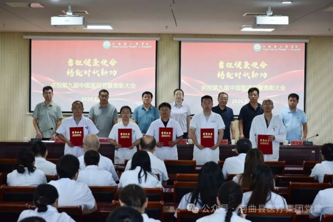 图片5（优秀医师）.png