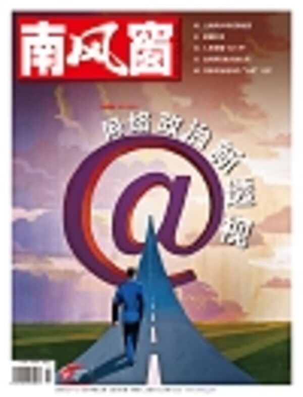 2009年22期 封面