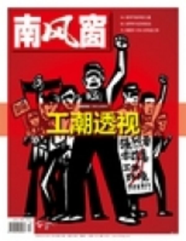 2010年13期 封面